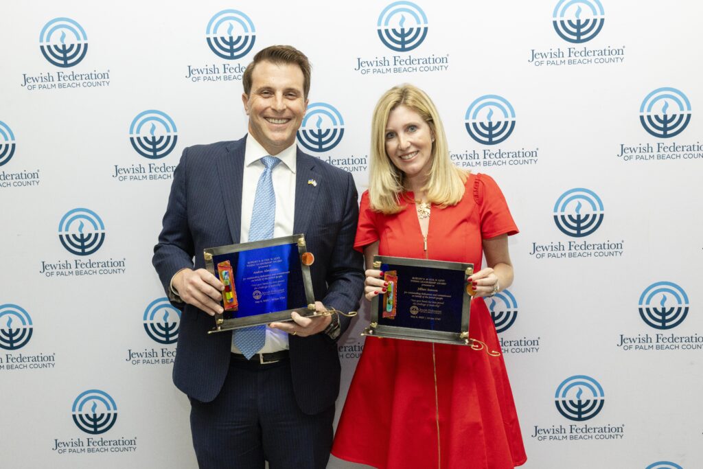 2025 winners of the Robert S. & Ceil N. Levy Young Leadership Award, Andres Alminana and Jillian Benson.